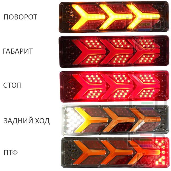 Ліхтарі задні світлодіодні Rear Lamp Lamborghini 12-24V 46х14 см (комплект 2шт.) 94837 фото