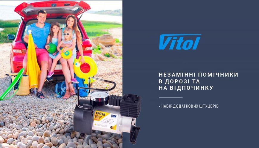 Компрессор Ураган КА-У12030 R13-R16 14Amp 37л в прикуриватель + переходник на клеммы 2113 фото