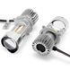 Світлодіодні Mini лінзи Cyclone LED G11 H4 Hi-Low 50W 6000K 11000Lm 12-32V (2шт.) 108999 фото 3