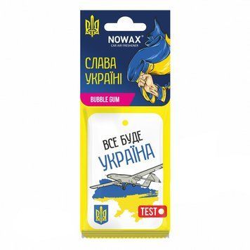 Ароматизатор воздуха NOWAX Слава Україні - Все буде Україна (BUBBLE GUM) NX00134 103718 фото
