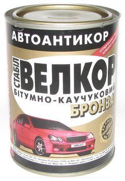 Мастика Velvana Велкор Бітумно-каучукова Бронза 0.8 kg 1656 фото