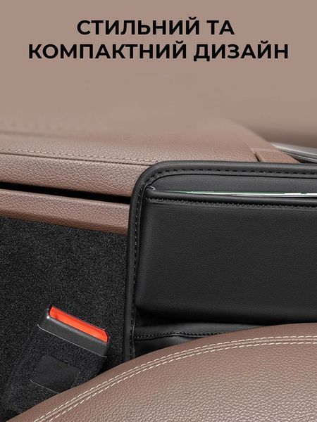 Автомобільний органайзер між сидіннями екошкіра Чорний 124251 фото