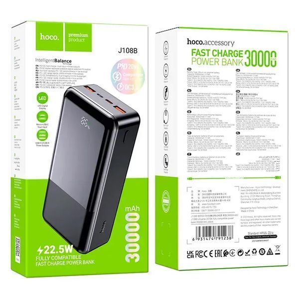 Повербанк Hoco J108B Universe Fully Compatible 30000mAh 2USB, 1Type-C 22.5W/5A PD/QC Black 121276 фото