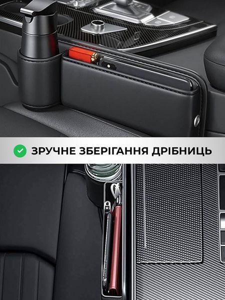 Організатор автомобільний між сидіннями з підстаканником екошкіра Чорний Лівий 124253 фото