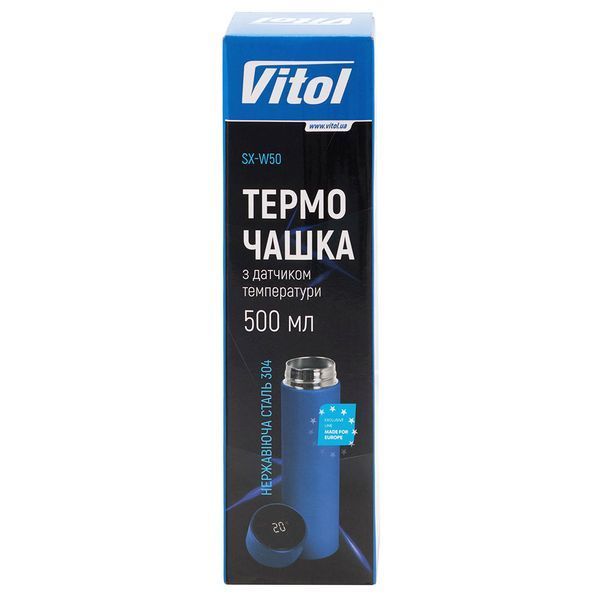 Термочашка Vitol 500 мл SX-W50 124227 фото