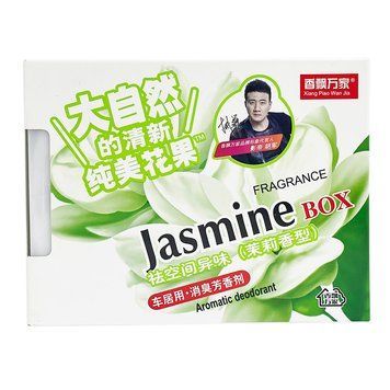 Освіжувач повітря Spiaowjia під сидіння Jasmine (600644) 105500 фото