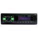 Автомагнитола Guarand SR-1101G BT Green 122281 фото 1