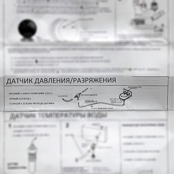 Разрежение во впускном коллекторе Ket Gauge 6606 диаметр 60мм 63104 фото