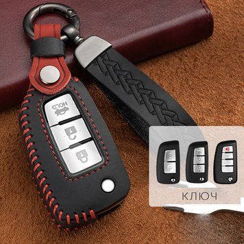Кожаный чехол для ключа (универсальный) Nissan №2 4 кнопки под выкидной ключ 109056 фото