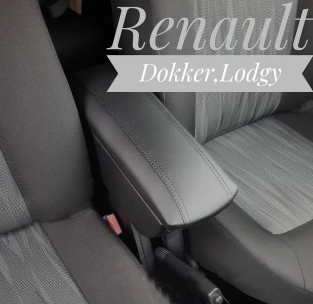 Подлокотник Renault Dokker 2012-, Рено Доккер Экокожа Brazo черный 101733 фото