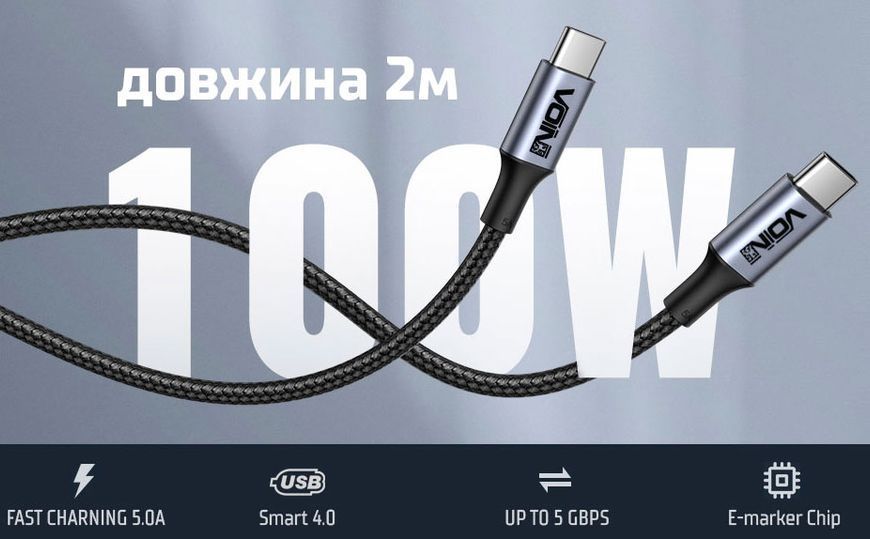 Кабель Voin 3502C Type C - Type C 5А 20V QC4.0 PD2.0 100W 2м Black (VP-3502C BK) 108621 фото
