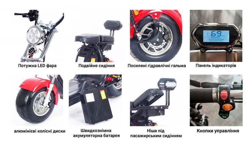 Електроскутер Citycoco Long r804d 1500W 60V 12Ah Black 122706 фото