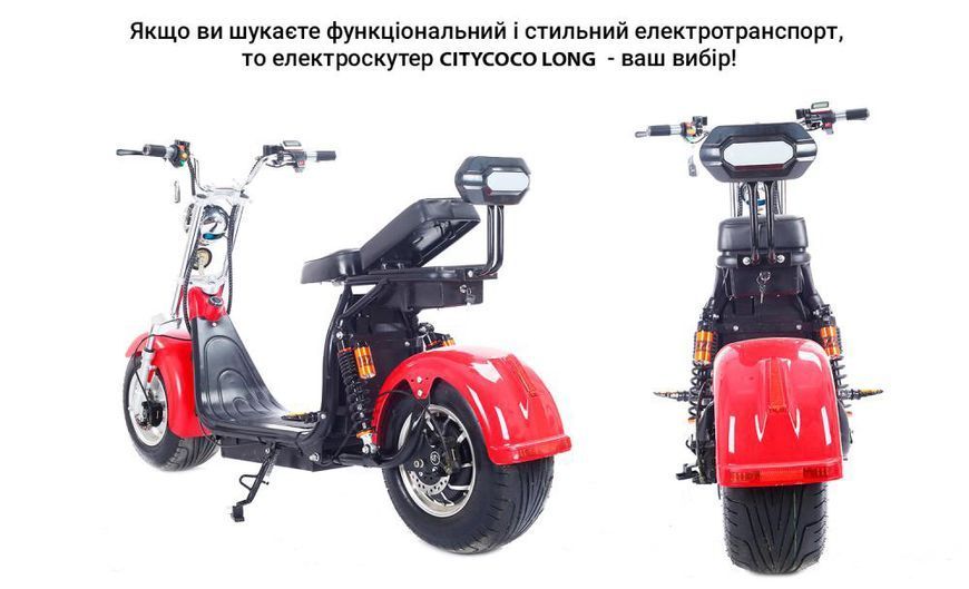Електроскутер Citycoco Long r804d 1500W 60V 12Ah Black 122706 фото