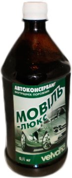 Автоконсервант мовиль-люкс 0,4 kg Velvana 1661 фото