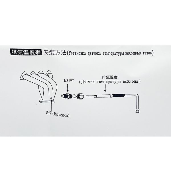 Температура вихлопних газів Ket Gauge 7708-2 52 мм 54111 фото