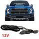 Підсвічування решітки радіатора Raptor style 12 LED 12V Yellow (4шт) 109265 фото 1