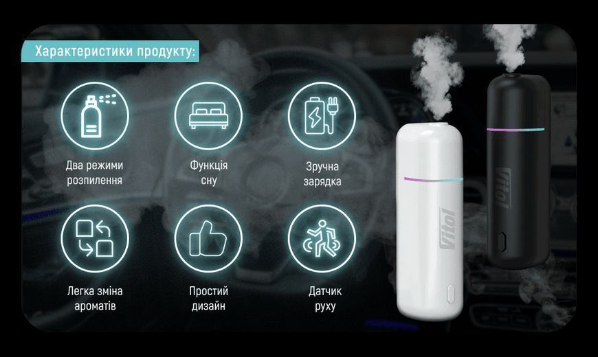 Ультразвуковий автомобільний аромадіфузор Vitol,Black (US-01LUX) 110947 фото