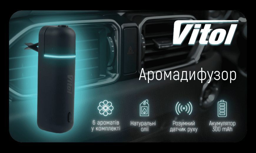 Ультразвуковий автомобільний аромадіфузор Vitol,Black (US-01LUX) 110947 фото