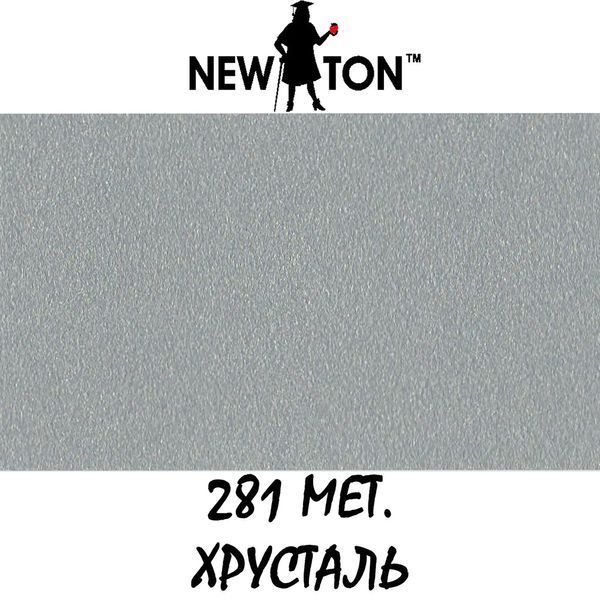 Фарба аерозольна NewTon металік 281 (Кришталь) балон 400 ml 123943 фото