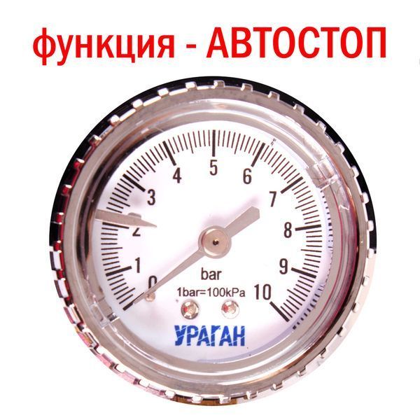 Компресор Ураган КА-У12052 R13-R16 15Amp 40л прикурювач + перехідник Автостоп 2 режиму 55775 фото