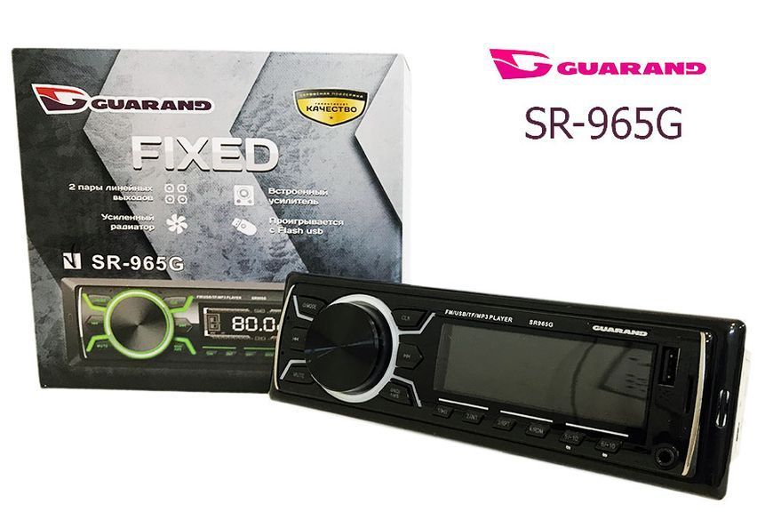 Автомагнитола Guarand SR-965G Зеленый 59652 фото