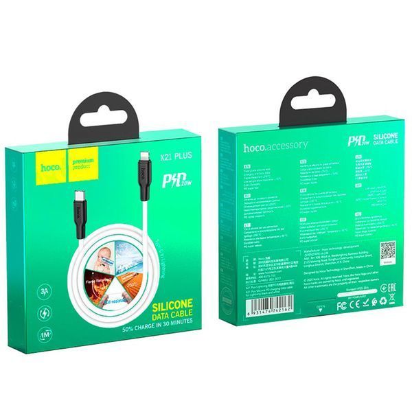 Кабель HOCO X21 Plus Type-C - Lightning 20W 1m Silicone Black-White 123672 фото