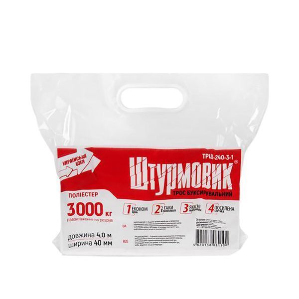 Трос буксировочный Штурмовик 3т 4м (желтый, 40мм) ТРШ-240-3-1 120417 фото