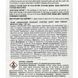 Герметик для вихлопних труб Versachem Exhaust System Joint-Crack Sealer 10160 140г 108473 фото 2