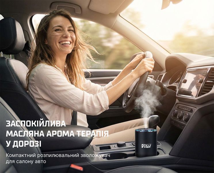 Ультразвуковий аромадифузор Vitol Car & Home з ефектом Зоряне небо JK579 50ml 124074 фото
