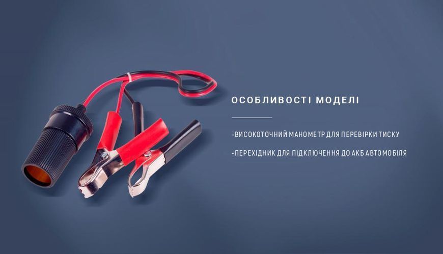 Компрессор Ураган КА-У12040 R13-R15 12Amp 35л прикуриватель + переходник на клеммы 2112 фото