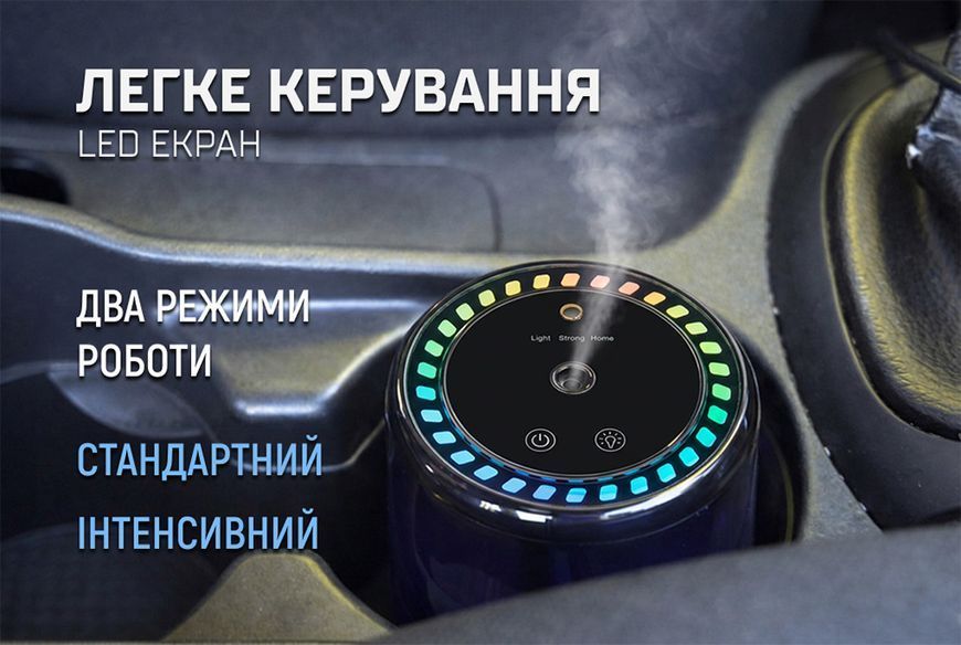 Ультразвуковий аромадифузор Vitol Car & Home з ефектом Зоряне небо JK579 50ml 124074 фото