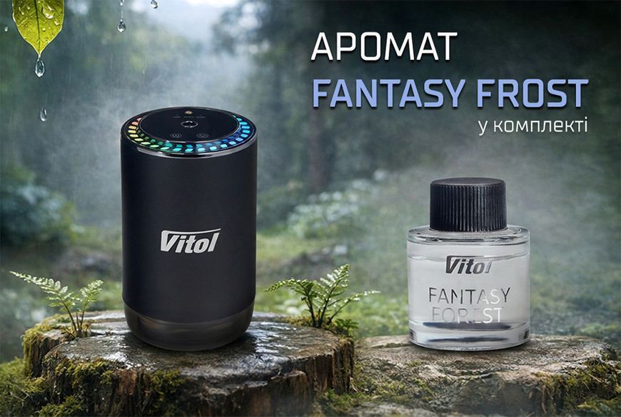 Ультразвуковий аромадифузор Vitol Car & Home з ефектом Зоряне небо JK579 50ml 124074 фото