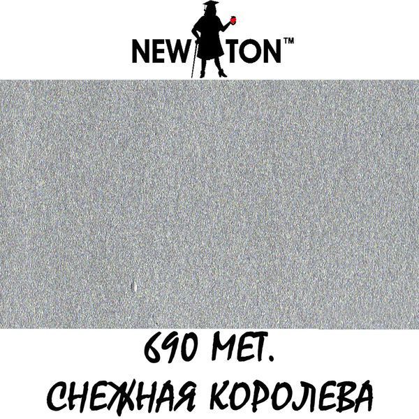 Фарба аерозольна NewTon металік 690 (Снігова королева) балон 400 ml 80108 фото