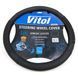Чохол на кермо Vitol LUX B402 S шкіра (35-37 см.) 27882 фото 2
