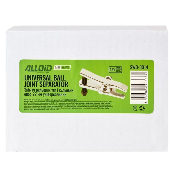 Знімач рульових тяг та кульових опор Alloid Base SWO-3014 (22 мм) 123278 фото