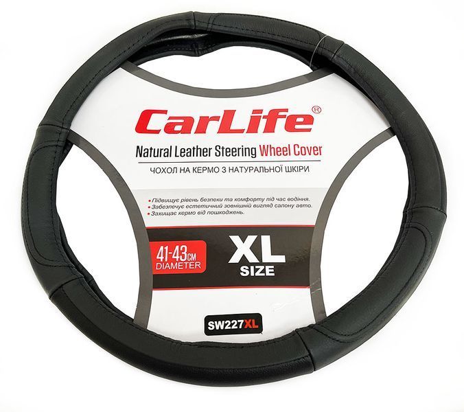 Чохол на кермо Carlife SW227 XL чорний шкіряний 102414 фото