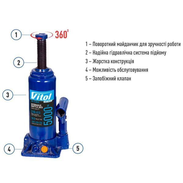 Домкрат гидравлический Vitol 5т (216-413мм) ДБ-05004К (T90504S) 105491 фото