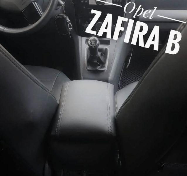 Подлокотник Opel Zafira B 2005-2013, Опель Зафира Б Экокожа Brazo черный 101719 фото