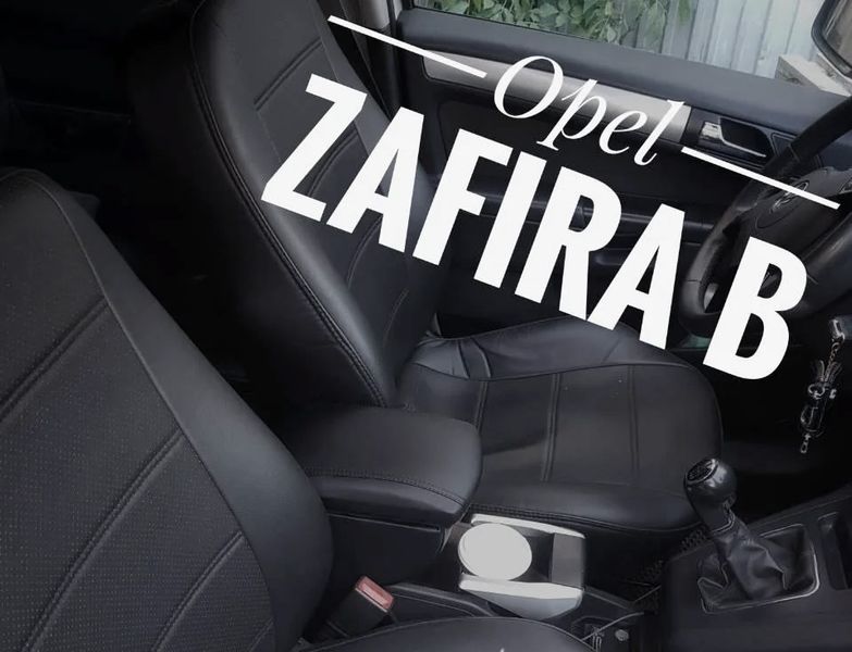 Подлокотник Opel Zafira B 2005-2013, Опель Зафира Б Экокожа Brazo черный 101719 фото