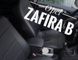 Подлокотник Opel Zafira B 2005-2013, Опель Зафира Б Экокожа Brazo черный 101719 фото 6