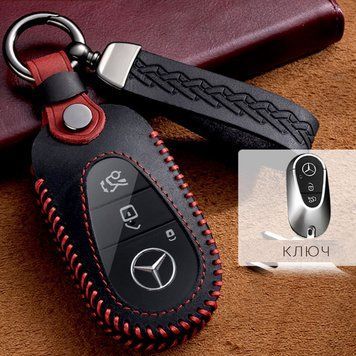 Кожаный чехол для ключа (универсальный) Mercedes №6 3 кнопки 109054 фото