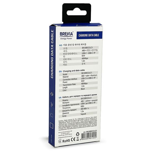 Кабель Brevia Type-C - Type-C + Lightning 60W 1.2 m 58120BCC/LC1 123752 фото