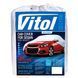 Автомобільний тент Vitol CC11106 M для седанів Polyester 27811 фото 1