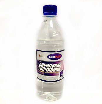 Розчинник акриловий AutoTrade 0,5л. 0,36 кг 85881 фото