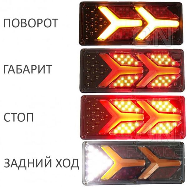 Ліхтарі задні світлодіодні Rear Lamp Lamborghini 12-24V 33x14 см (комплект 2шт.) 94835 фото