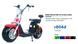 Електроскутер Citycoco Long r804d 1500W 60V 12Ah Red 122719 фото 2