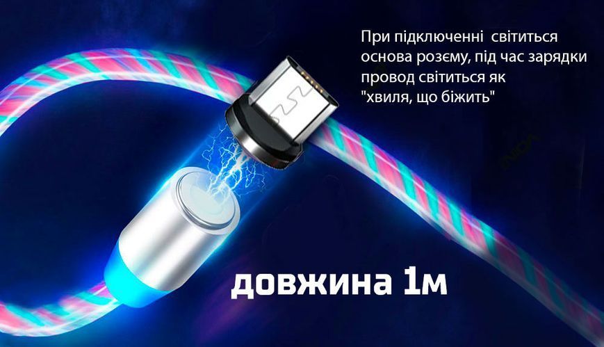 Кабель Voin Multicolor LED USB - MicroUSB 3А 1м магнитный Black (VC-1601M RB) 108624 фото