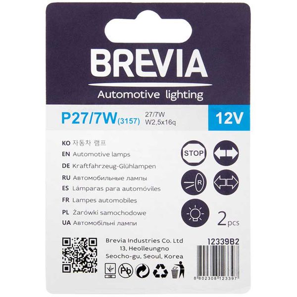 Автолампы Brevia P27/7W (3157) 12V 27/7W W2.5X16Q Blister (12339B2) 2шт. 107203 фото