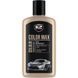 Полироль кузова K2 Color Max 250ml Чорний K20551 107381 фото 1
