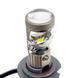 Світлодіодні Mini лінзи Super LED H7 CAN 50W 6000K 10000Lm 12-24V (2 шт.) 122736 фото 4